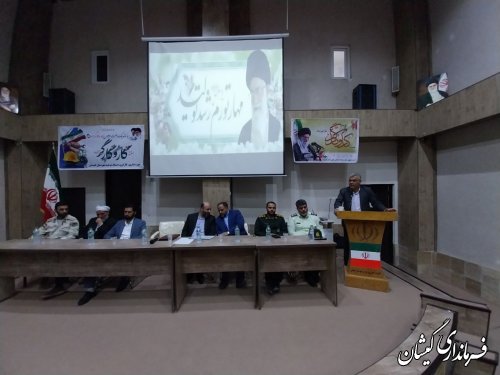  برگزاری جلسه شورای اداری شهرستان گمیشان
