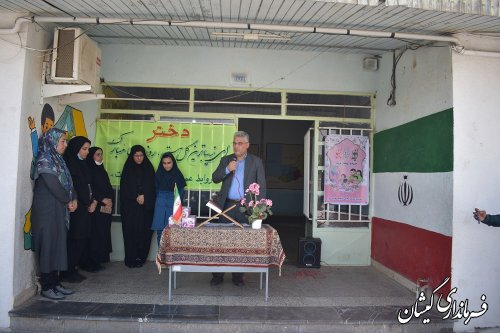 حضور فرماندار گمیشان در مراسم نکوداشت روز دختر