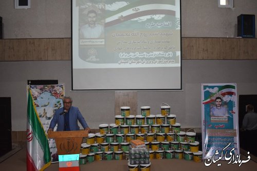 افتتاحیه طرح شهید عجمیان در شهرستان گمیشان برگزار گردید.