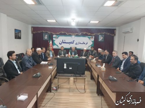 جلسه ستاد جوانی جمعیت در شهرستان گمیشان برگزار شد