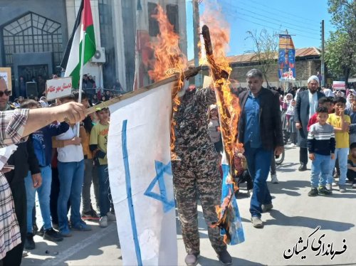 تجمع مردمی شهرستان گمیشان در حمایت از عملیات غرور آفرین وعده صادق سپاه پاسداران انقلاب اسلامی