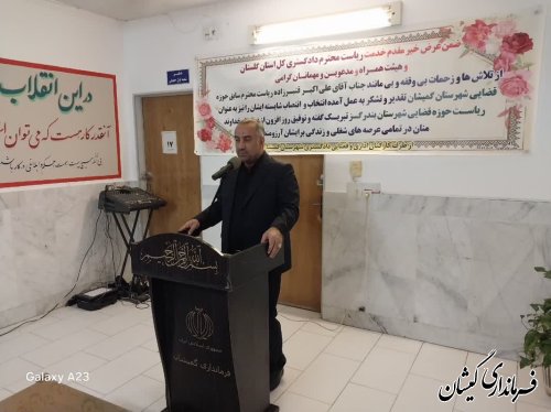 آیین معارفه رئیس جدید دادگستری شهرستان گمیشان برگزار شد