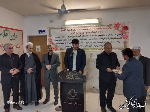 آیین معارفه رئیس جدید دادگستری شهرستان گمیشان برگزار شد