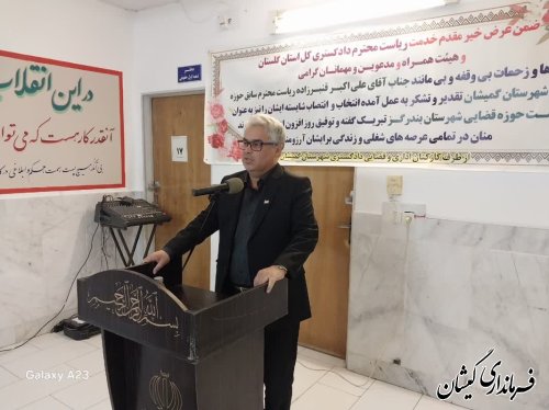 آیین معارفه رئیس جدید دادگستری شهرستان گمیشان برگزار شد