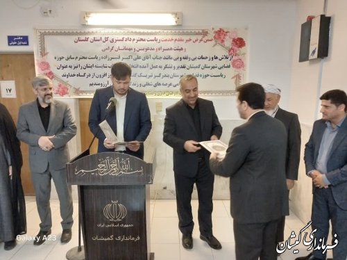 آیین معارفه رئیس جدید دادگستری شهرستان گمیشان برگزار شد