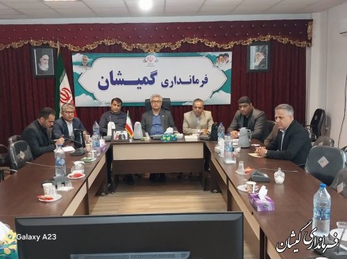 اولین جلسه ستاد انتخابات چهاردهمین دوره ریاست جمهوری در شهرستان گمیشان برگزار شد 