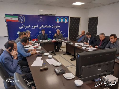 برگزاری جلسه پیگیری و تحقق مصوبات سفر استاندار گلستان به شهرستان گمیشان