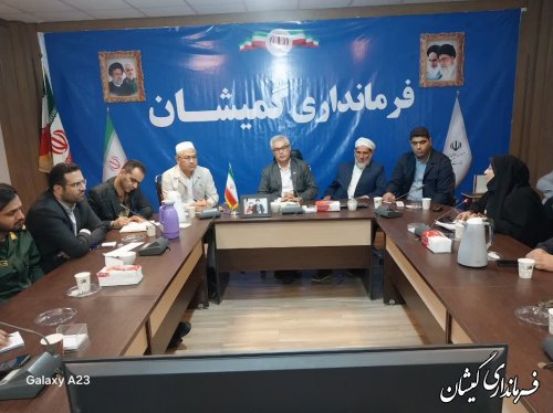 برگزاری پنجمین جلسه شورای اداری شهرستان گمیشان