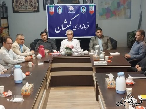 جلسه کمیته بررسی پروژه های عمرانی  شهرستان گمیشان برگزار شد